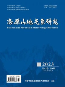高原山地气象研究杂志
